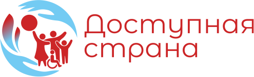 Доступная страна